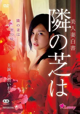 山河故人