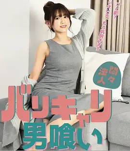 人世间