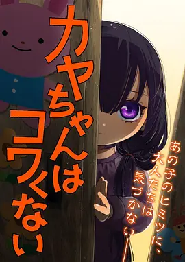 夏目友人帐