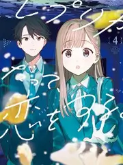 秋日私语